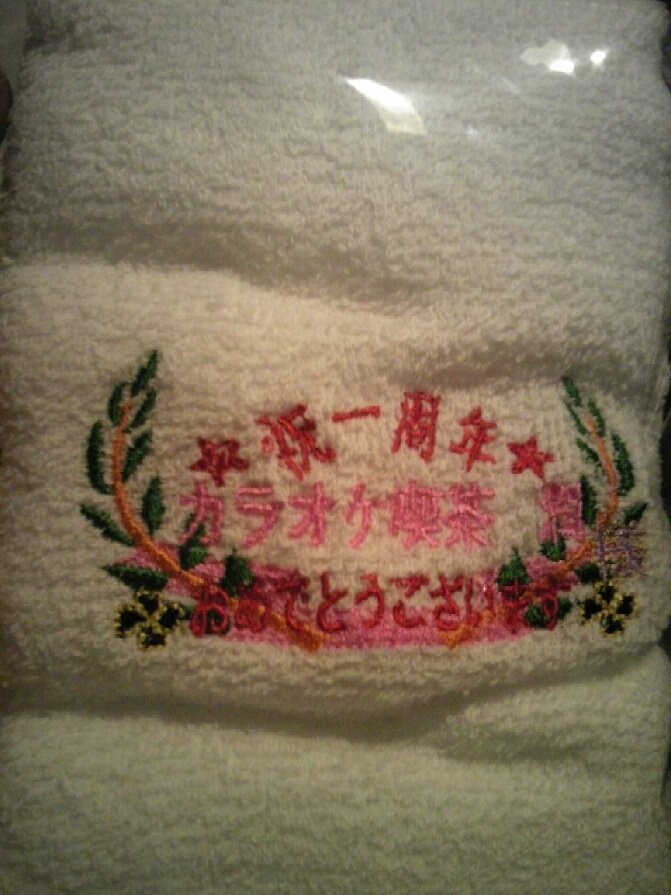 オリジナル刺繍タオル(泉州タオル)
