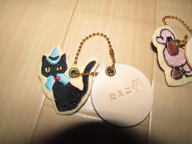 【名入れ】革ネームタグ付き刺繍キーホルダー