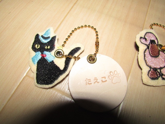 【名入れ】革ネームタグ付き刺繍キーホルダー