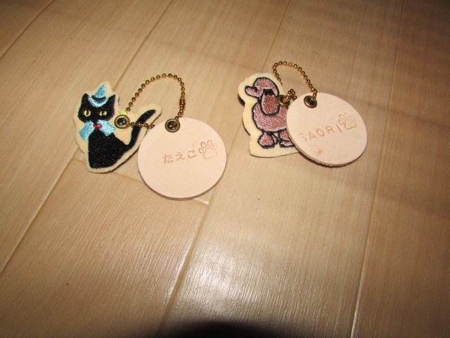 【名入れ】革ネームタグ付き刺繍キーホルダー