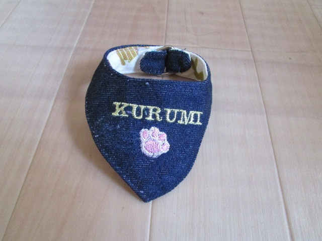 お名前の刺繍入りうさぎバンダナ【赤ちゃんうさぎ用】