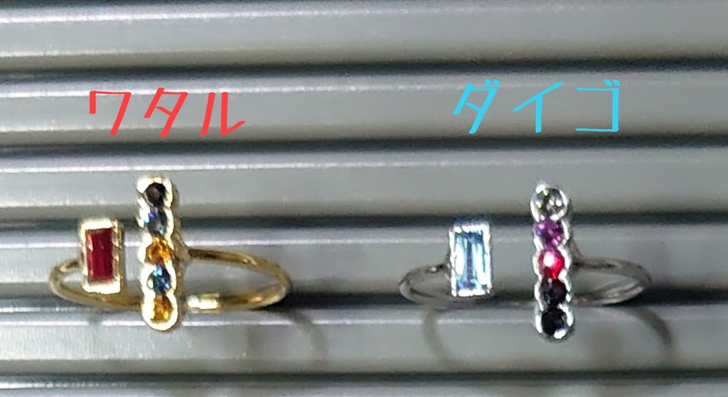 pkmn trainer フォークリング