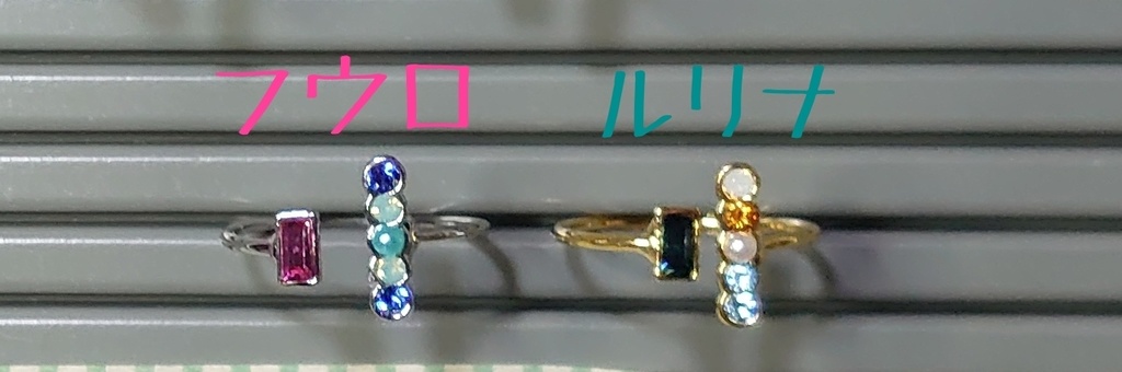 pkmn trainer フォークリング