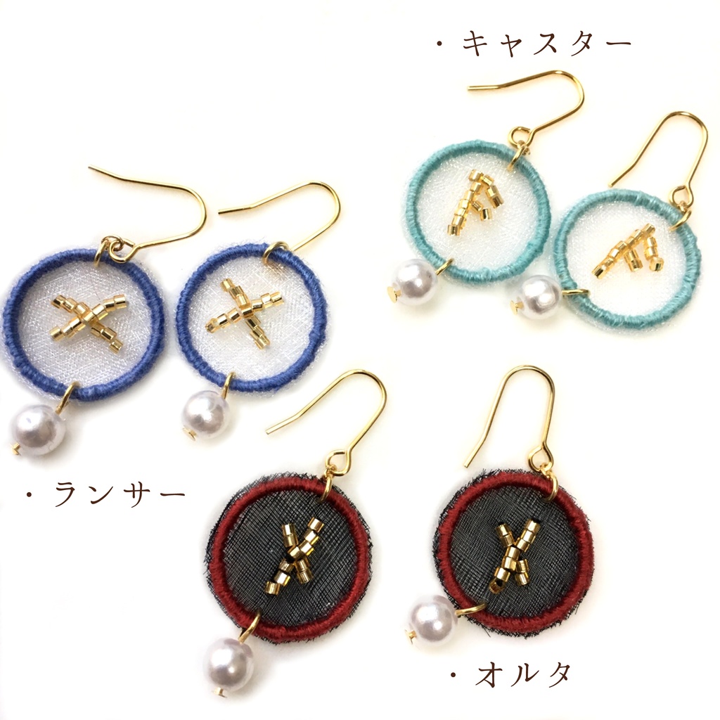 【FGO】クー・フーリンイメージピアス