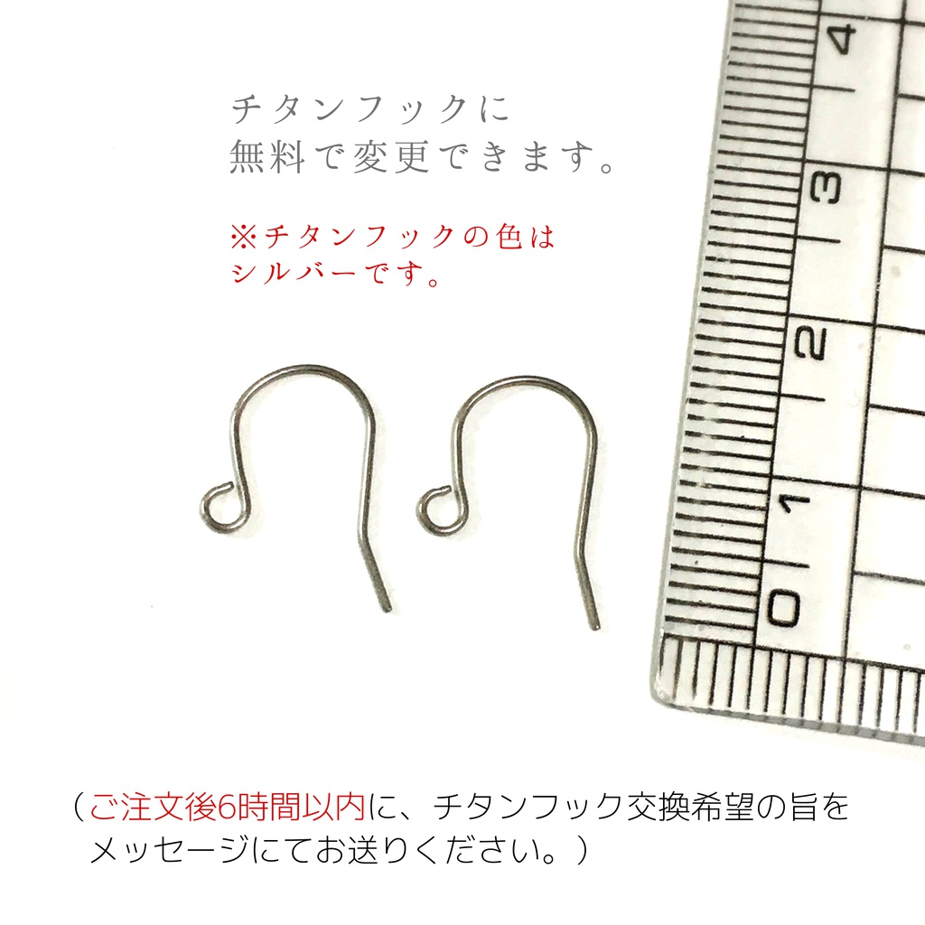 和泉守兼定・堀川国広イメージピアス