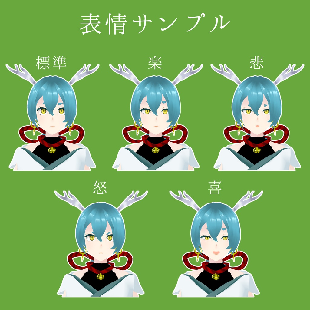 天龍(あまたつ) Cluster想定