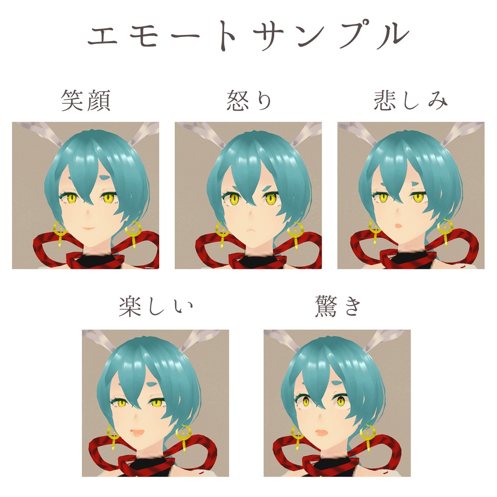 天龍(あまたつ) Cluster想定