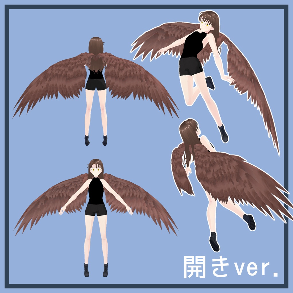 【VRoid用】鷹っぽい翼【カスタムアイテム】