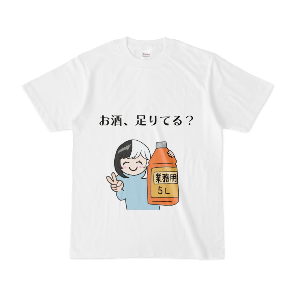 酒飲みTシャツ