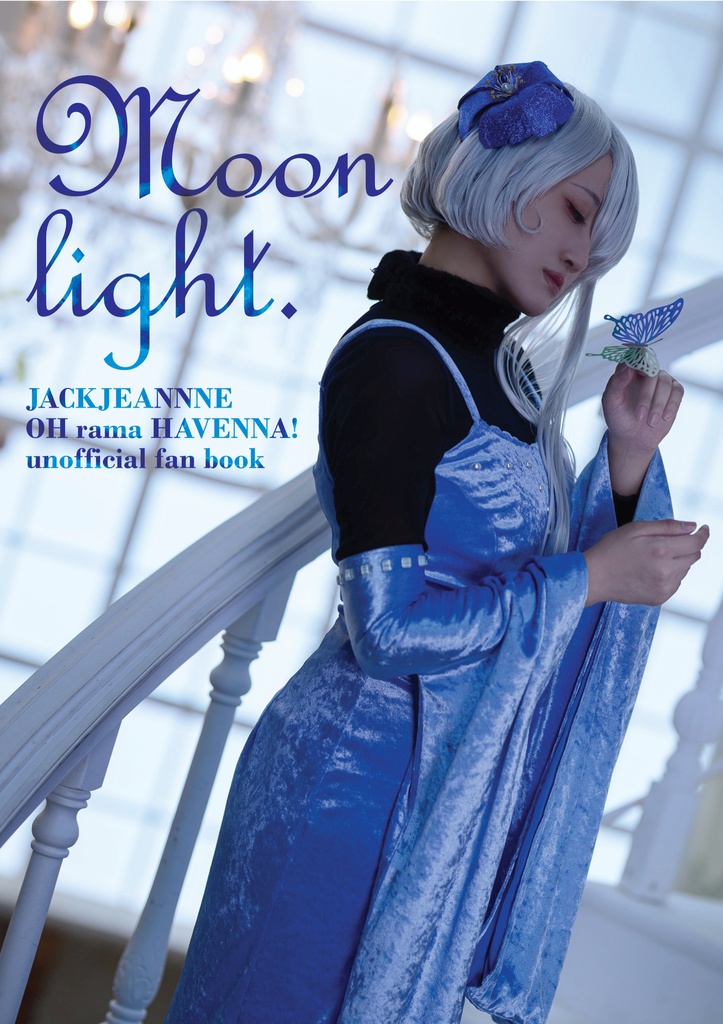 Moonlight.【ジャックジャンヌコスプレ写真集】