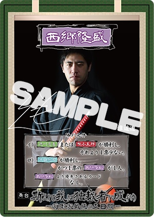 【舞台我幕2021支援】淮道遊デジタルブロマイド