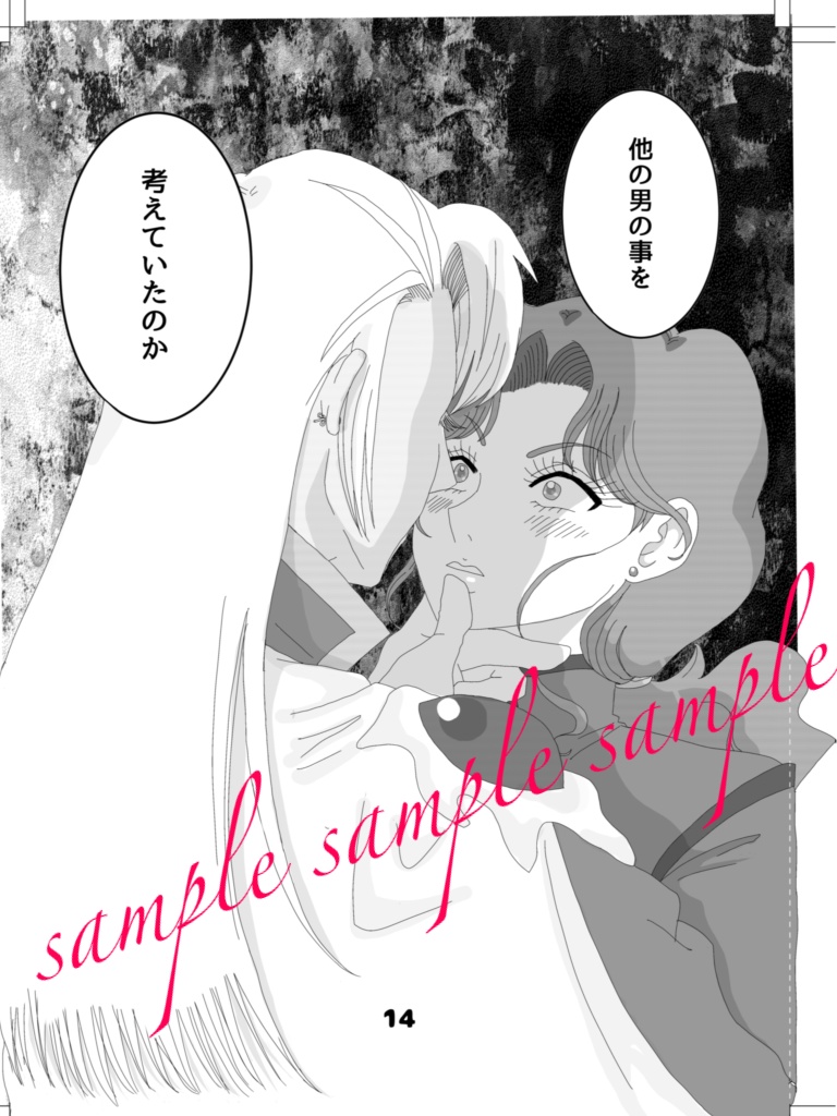 新刊「 DK DK DK!」(ドキドキダークキングダム)