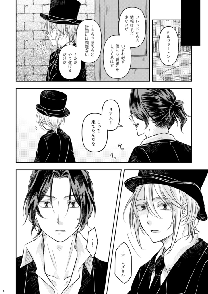 嗚呼、望まざる青き日よ
