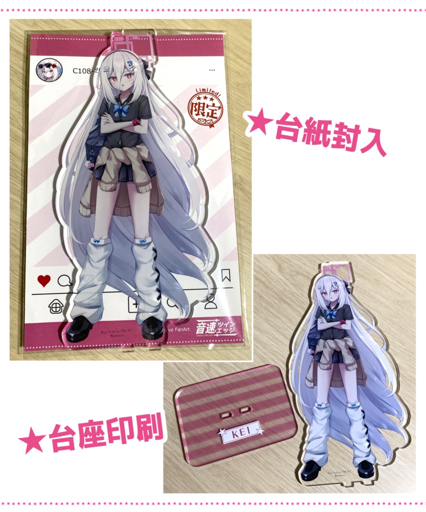 〔受注受付中〕ケイ(ギャル制服)アクリルスタンド【9月下旬発送予定】