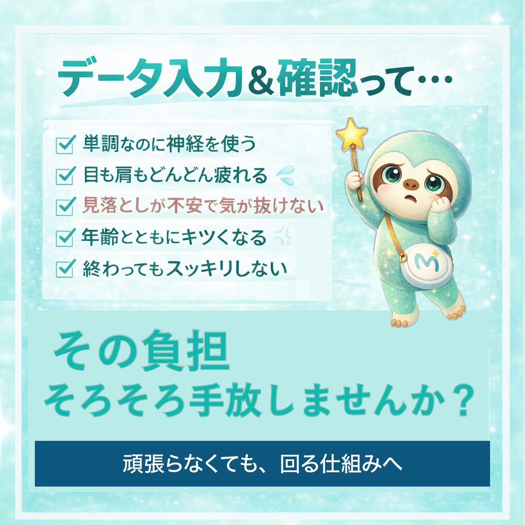 10分の作業を10秒へ|ナマケExcel No.01 和暦⇄西暦 変換