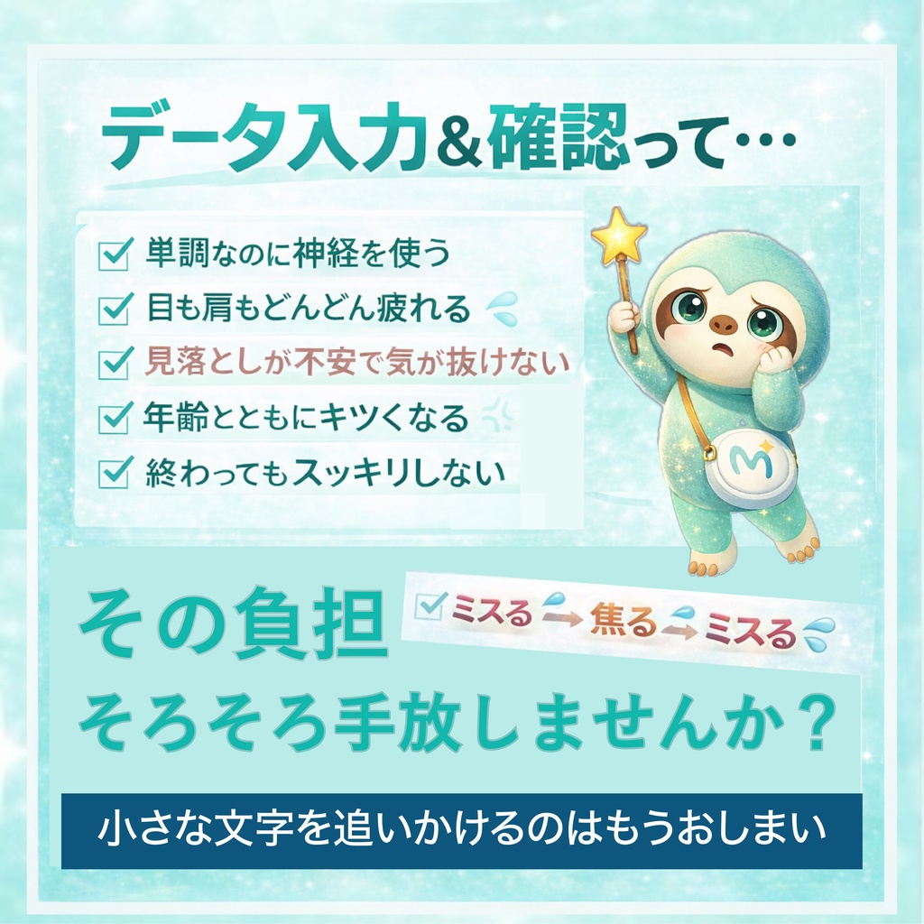 7日間無料体験版|ナマケExcel No.01 和暦⇄西暦 変換