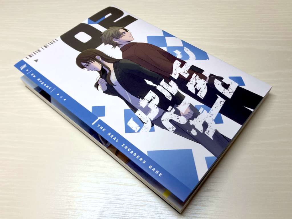 リアルインベーダーゲーム vol.2