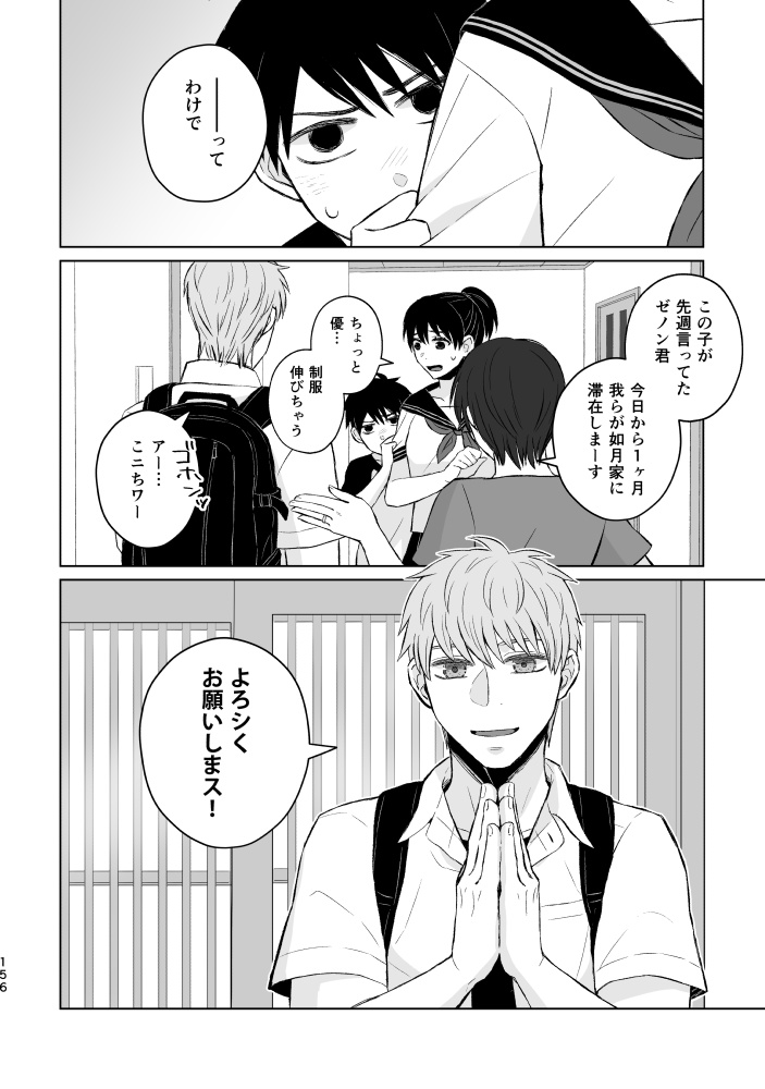 リアルインベーダーゲーム vol.2