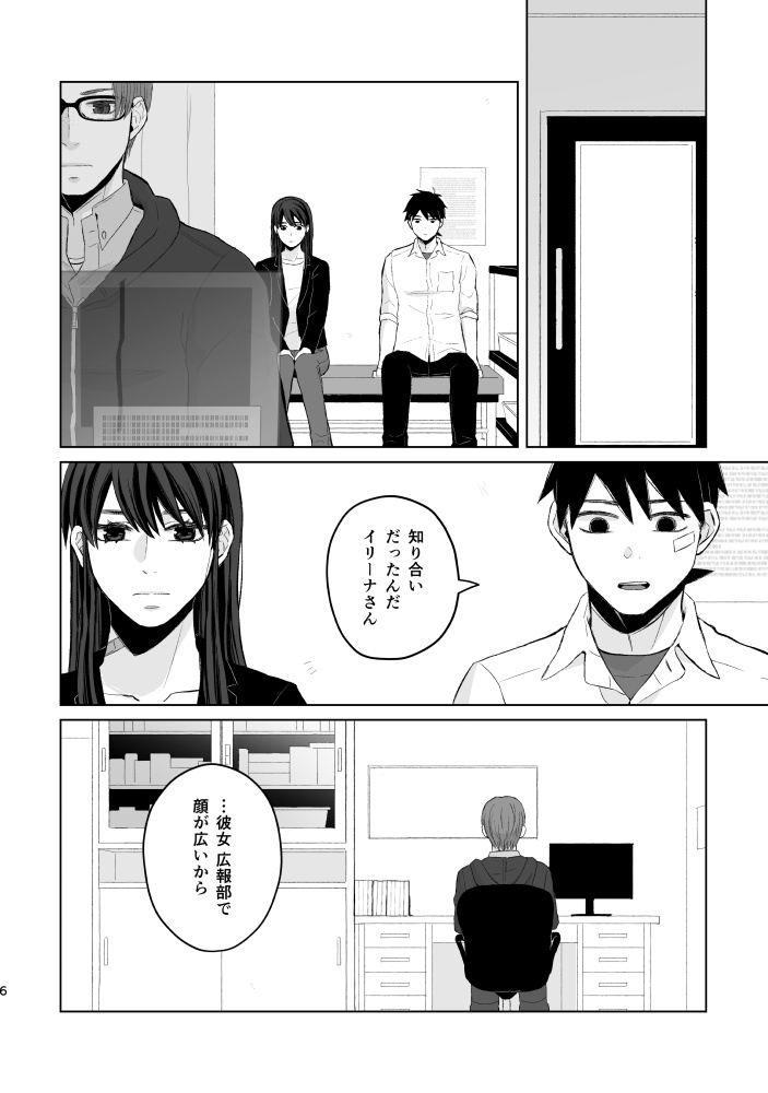 リアルインベーダーゲーム vol.2