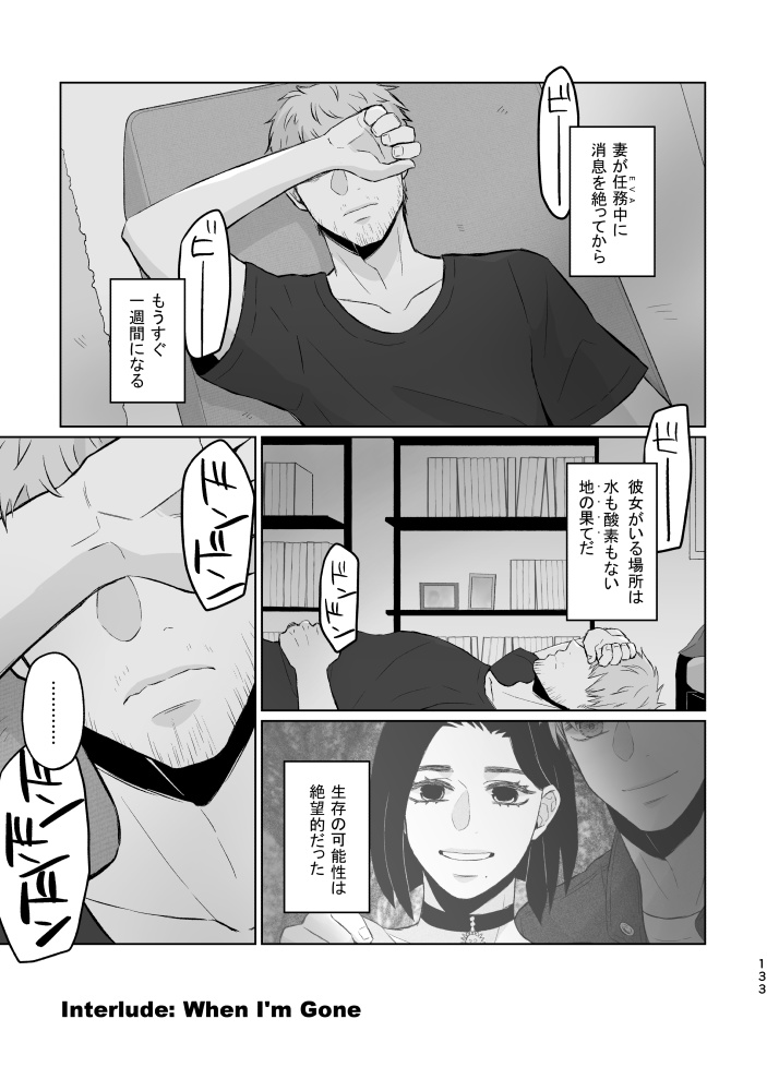 リアルインベーダーゲーム vol.2