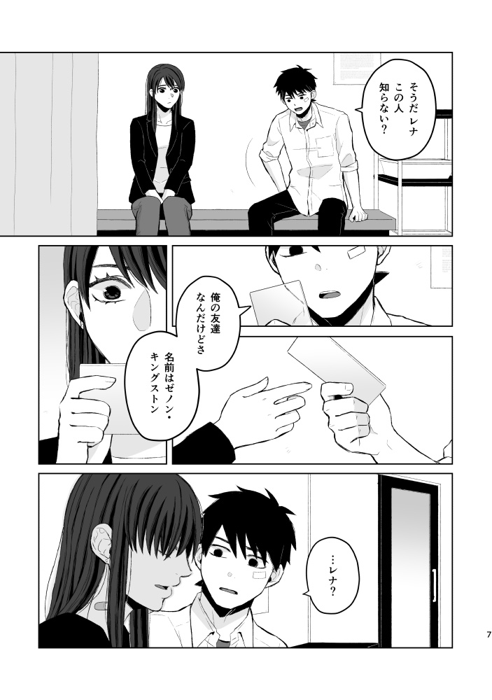 リアルインベーダーゲーム vol.2