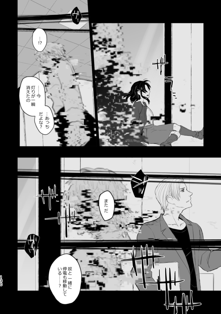 リアルインベーダーゲーム vol.1