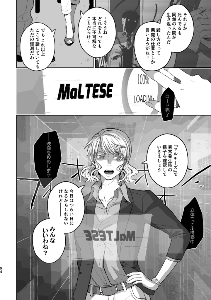 リアルインベーダーゲーム vol.1