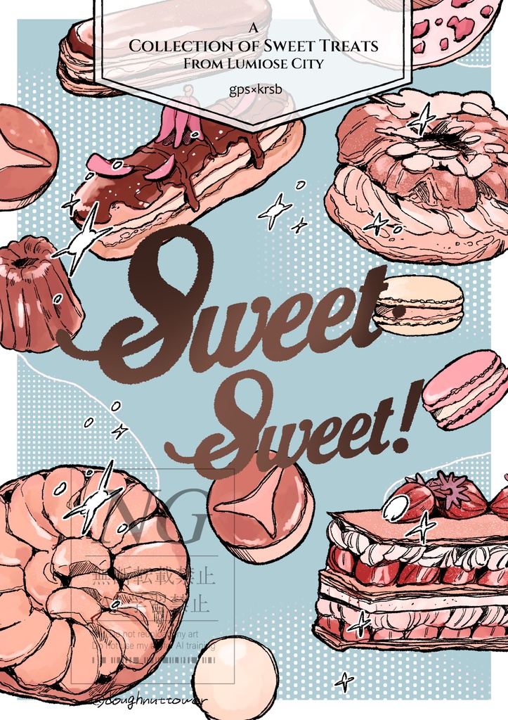 Sweet・Sweet！