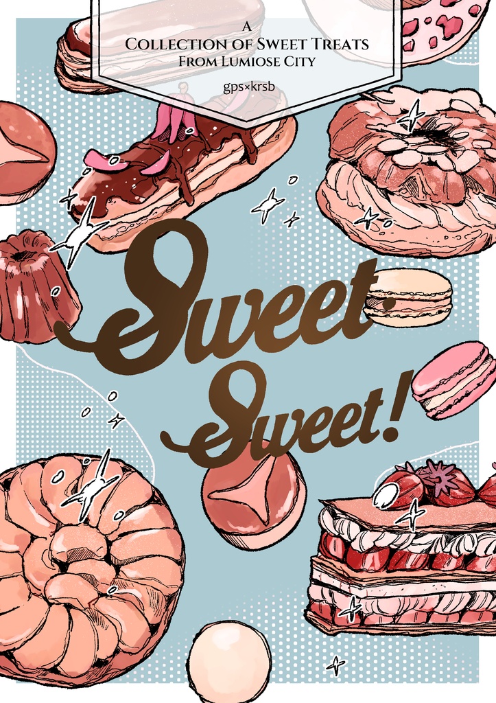 Sweet・Sweet！