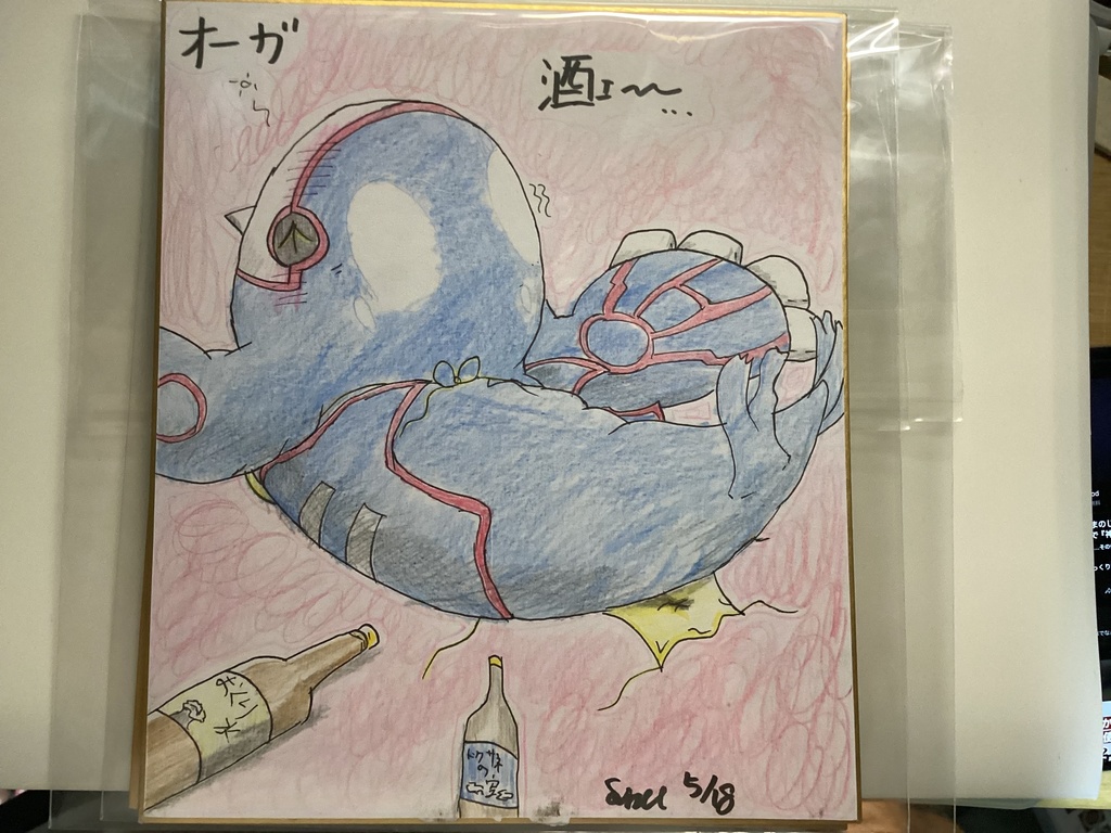 関西けもケット10 色紙 小:1 大:2