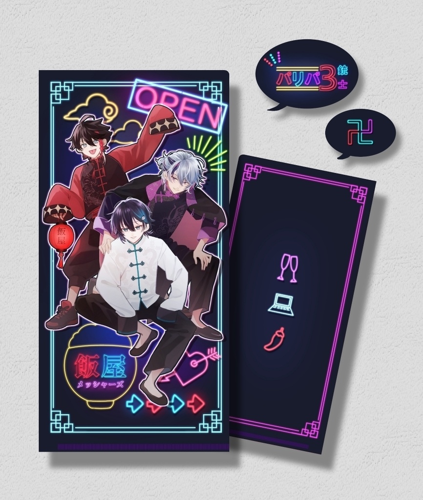 【非公式】マスク＆チケットホルダー(チャイナ服ver.)