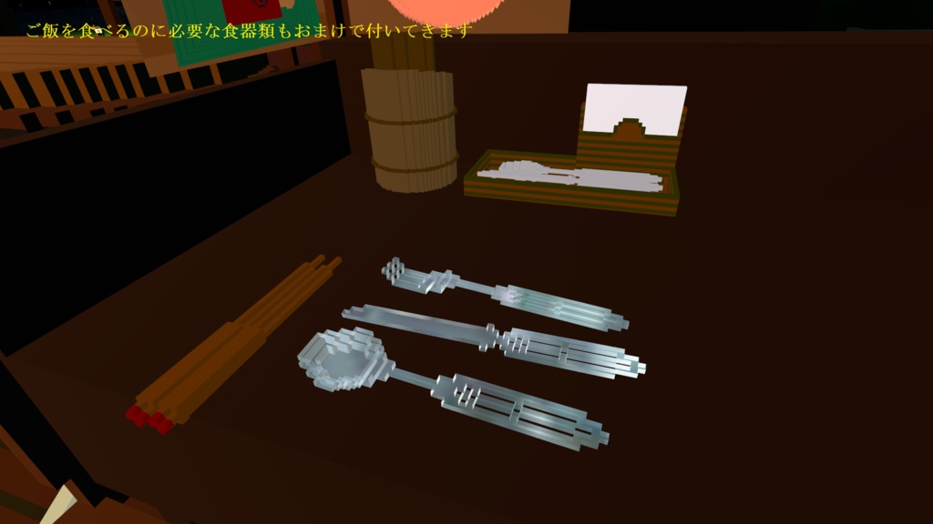 ボクセルご飯の詰め合わせ