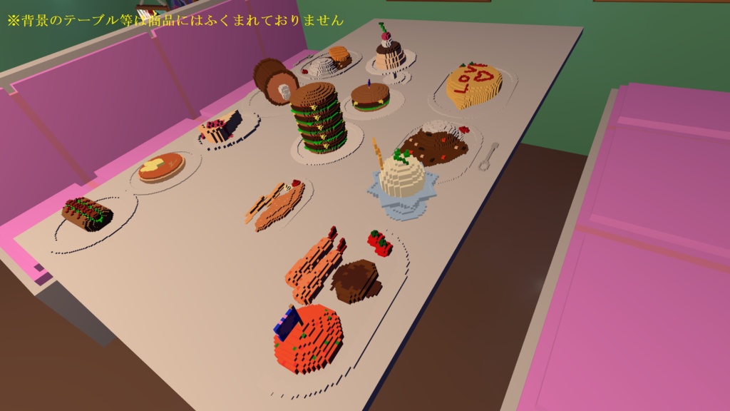 ボクセルご飯の詰め合わせ