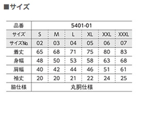 POLTA Tシャツ(ライトピンク)& ハンドタオル セット