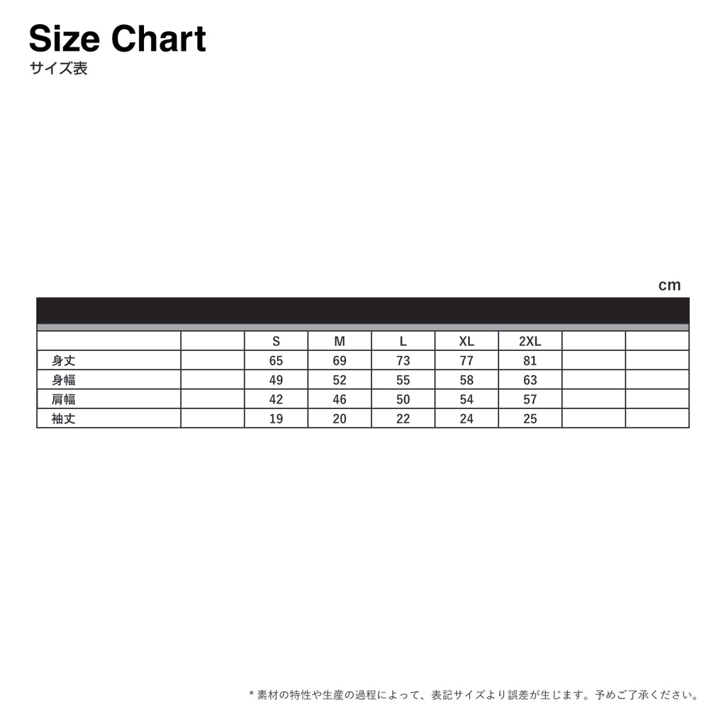 【受付終了】POLTAニューシングルTシャツ(白)+クリアファイル+ステッカー