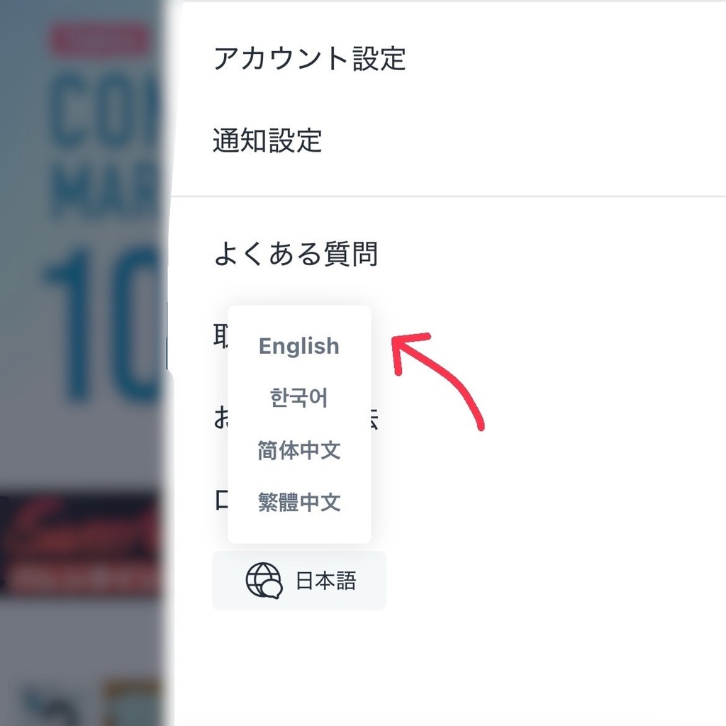 POLTA おでん after tomorrow クリアファイル+ステッカー/ODEN after tomorrow clear file and stickers