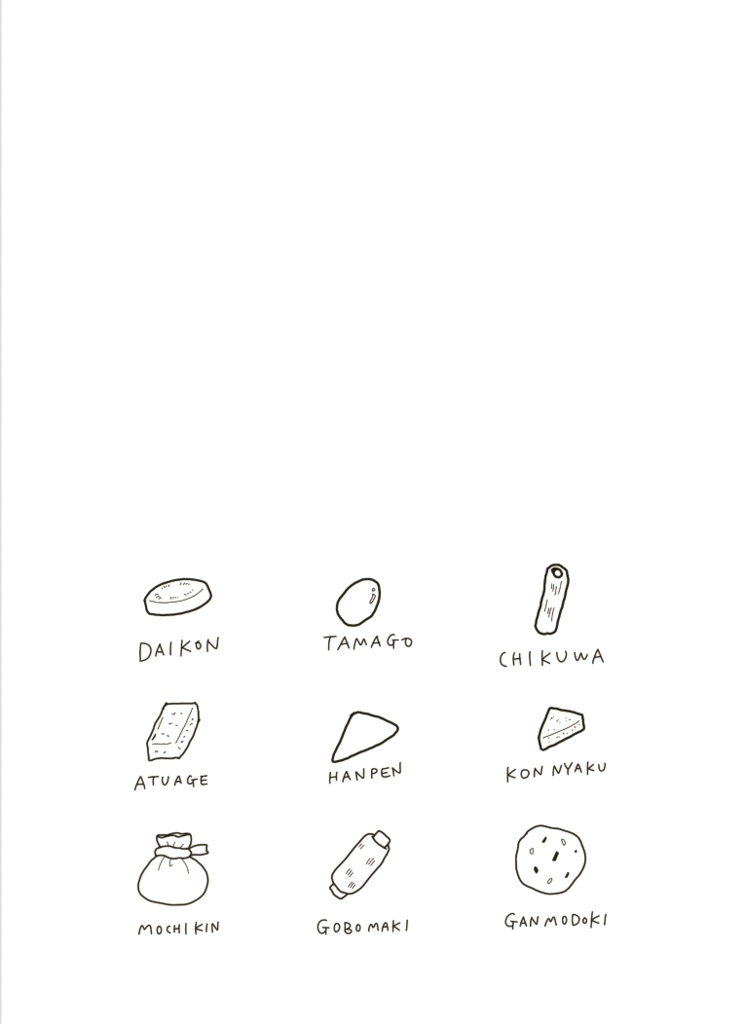 POLTA おでん after tomorrow クリアファイル+ステッカー/ODEN after tomorrow clear file and stickers