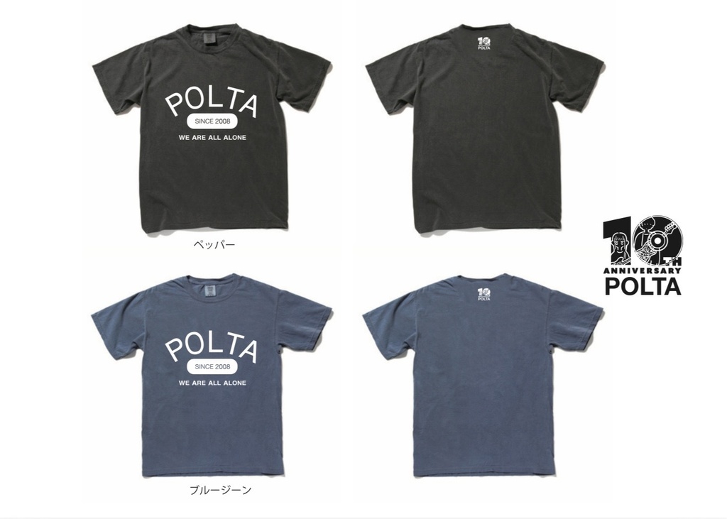 POLTA 10th Tシャツ 〜復刻版デザイン〜 ペッパー(黒)