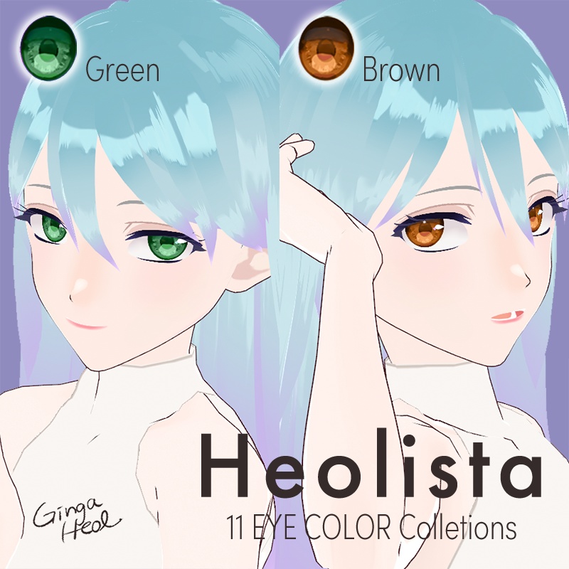 【無料あり】瞳テクスチャ11色+ハイライト<Heolista 11 EYE COLOR Collections>