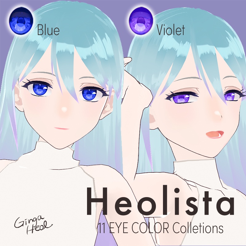 【無料あり】瞳テクスチャ11色+ハイライト<Heolista 11 EYE COLOR Collections>