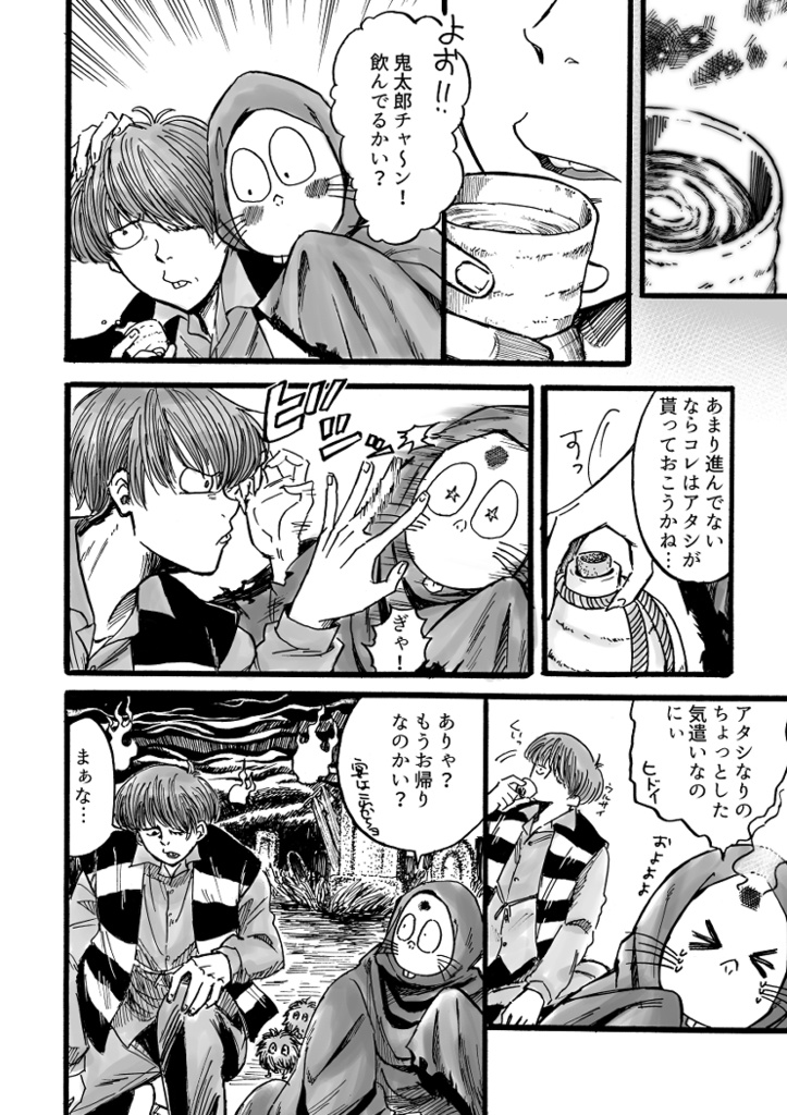 因・縁・果