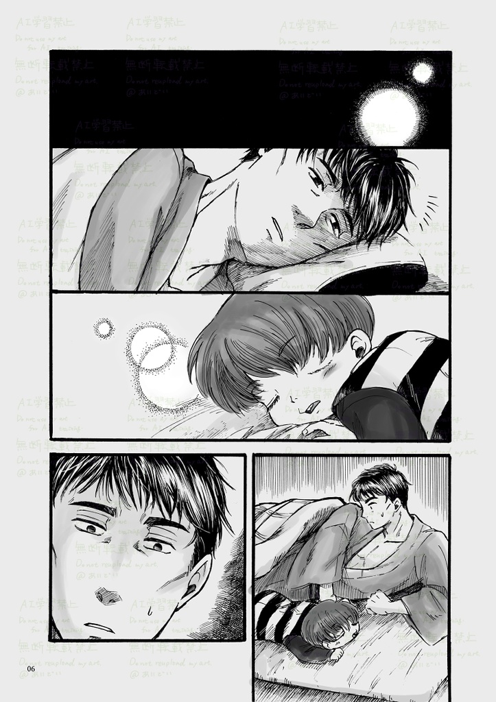 よあそびすんだそのあとの、あと。