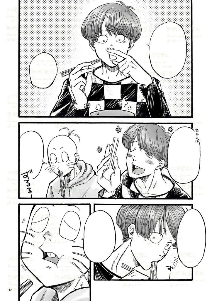 よあそびすんだそのあとの、あと。