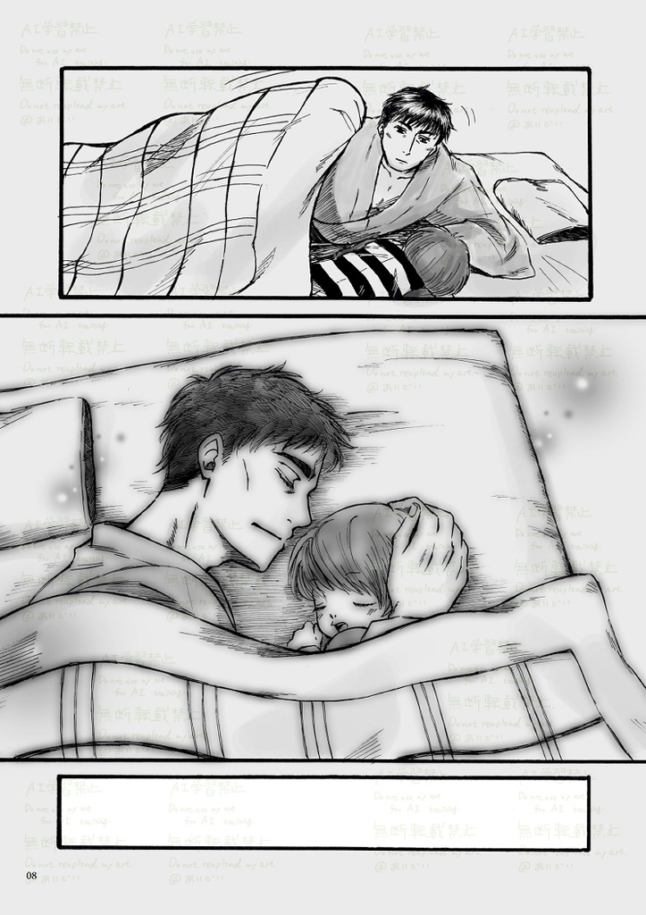 よあそびすんだそのあとの、あと。