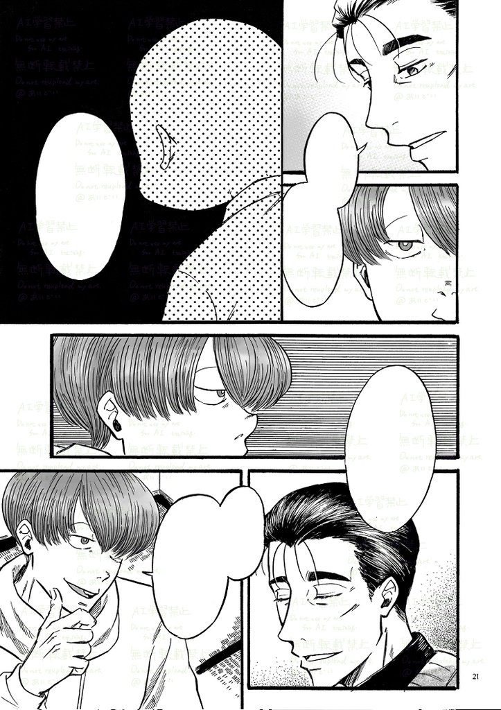 よあそびすんだそのあとの、あと。