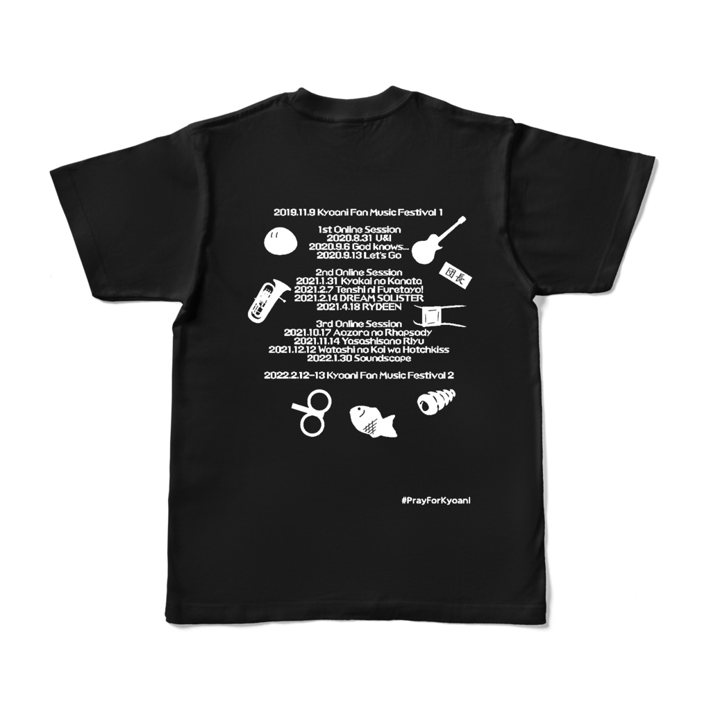 ファンイベント『京アニ音楽祭』Tシャツ(第1弾白プリント)