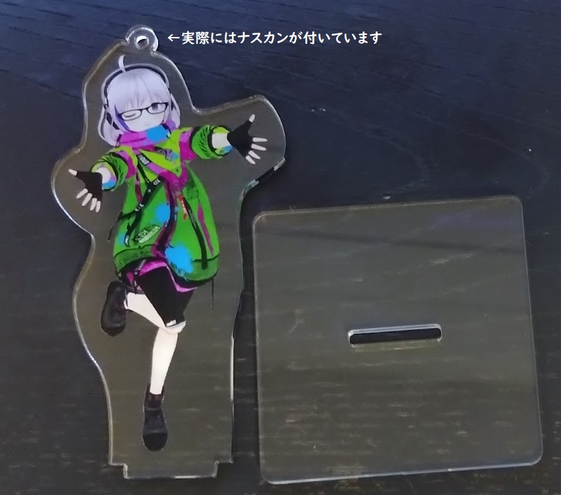 【音和まぐれ生誕祭・活動1周年記念】<<アクリルキーホルダー(台座付)>>