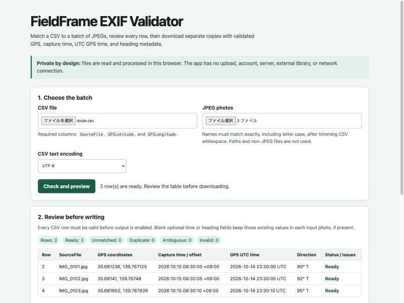 FieldFrame EXIF Validator｜CSVで写真の位置・撮影時刻・方位を一括設定