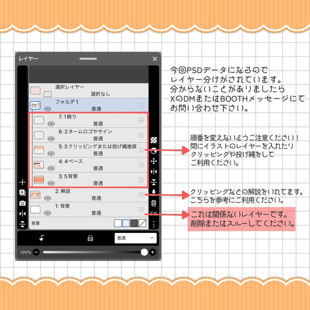 【返礼品素材】PC壁紙【使用条件あり】