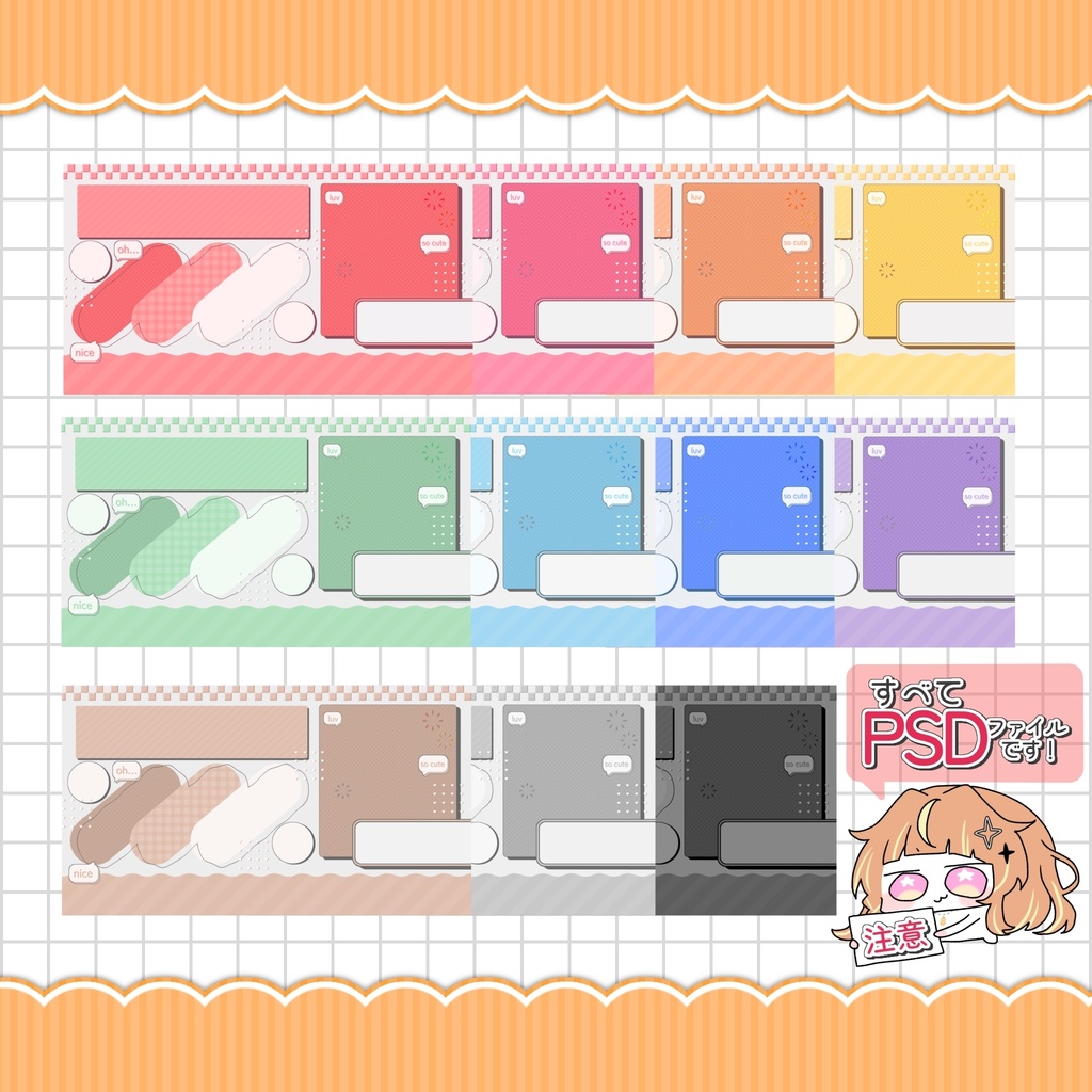 【返礼品素材】PC壁紙【使用条件あり】